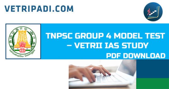 TNPSC Group 4 Model Test 2024 VETRII IAS STUDY CIRCLE PDF Collection