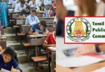 TNPSC PRESS RELEASE – (11.01.2024) இன்று வெளியிட்டுள்ள Group 2 2A முக்கிய அறிவிப்பு !