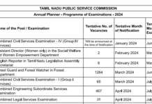 TNPSC Annual Planner 2024 – Download Notification @www.tnpsc.gov.in