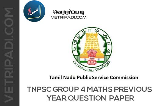 TNPSC Group 4 Maths Previous Year Question Paper PDF Download