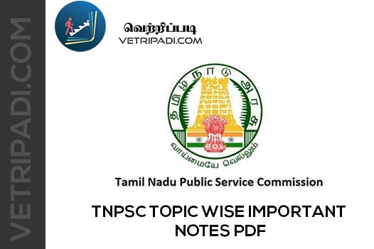 TNPSC TOPIC WISE IMPORTANT NOTES PDF