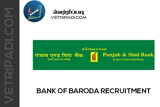 punjab-sind-bank-recruitment