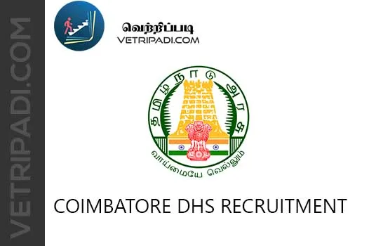 Coimbatore DHS Recruitment