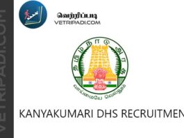 Kanyakumari DHS Recruitment 2025 – Medical Officer, Pharmacist, Attender
