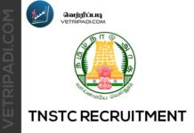 TNSTC Recruitment 2025 – Driver & Conductor