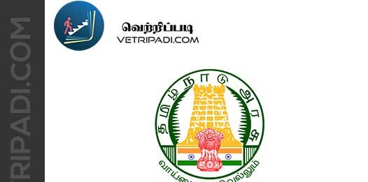 ஒரெழுத்து ஒருமொழி உரிய பொருளைக் கண்டறிக