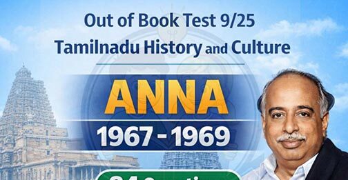 ANNA 1967–1969 TEST | TNPSC Modern History Model Test PDF – Nayakan Academy