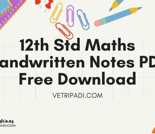 TN 12th Std Maths Chapter 11 Handwritten Notes PDF Free Download