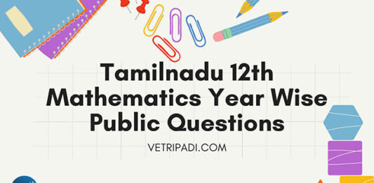 TN 12th Mathematics Year Wise Public Questions 3 Marks – Namakkal District PDF Free Download