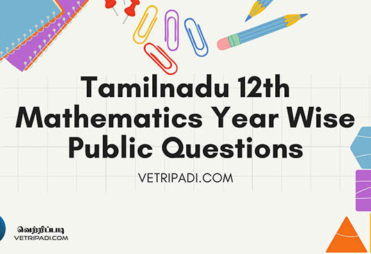 TN 12th Mathematics Year Wise Public Questions 2 Marks – Namakkal District PDF Free Download